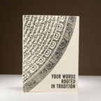 Lokta Your Words Inspiration Notebook