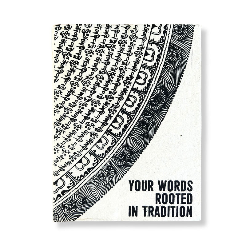Lokta Your Words Inspiration Notebook