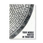 Lokta Your Words Inspiration Notebook