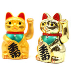 Very Gold Money Cat