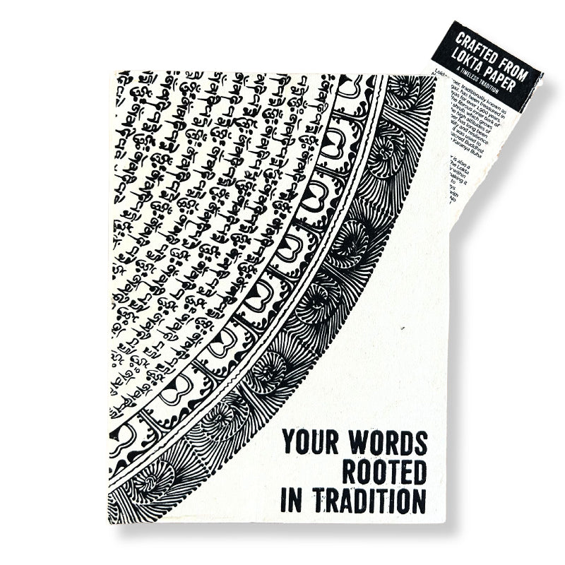Lokta Your Words Inspiration Notebook